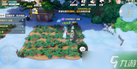航海王热血航线空岛的南瓜汁任务攻略？航海王热血航线 攻略详解
