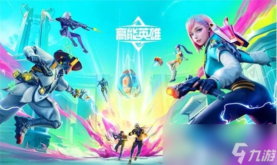 《高能英雄》克莉奥怎么样 克莉奥技能强度介绍