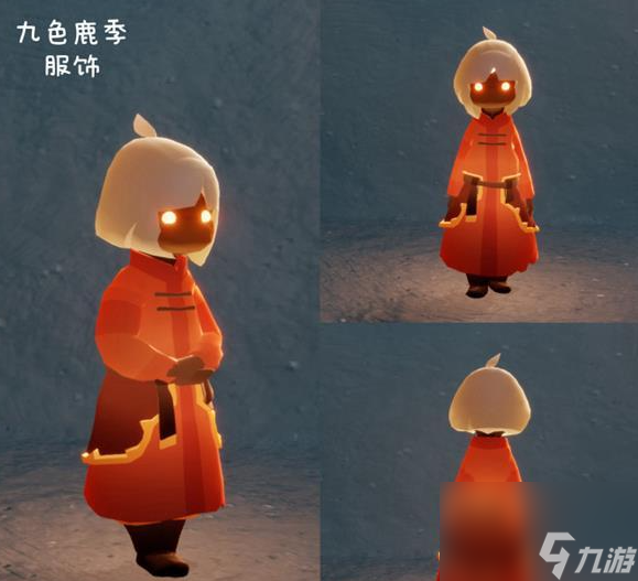《光遇》九色鹿物品展示大全一览
