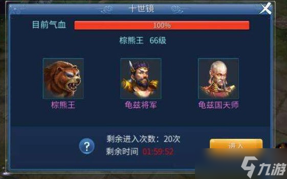 《倩女幽魂》十世镜活动流程介绍