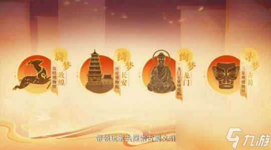 梦幻西游宝藏之夜解读：小奇出镜爆料，新内容还有“超级联赛”！