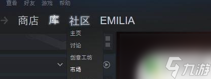 dota飾品怎么賣steam dota2飾品交易流程詳解