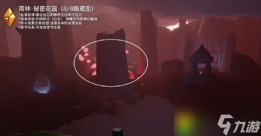 光遇1月14日红石在哪：光遇红石位置揭晓，奇幻雨林等你探索！
