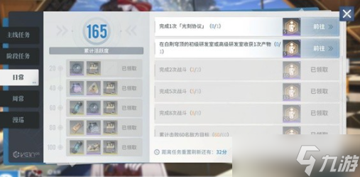 《白荆回廊》升级监督者方法介绍