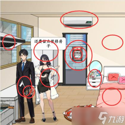 想不到鸭快乐年终通关攻略