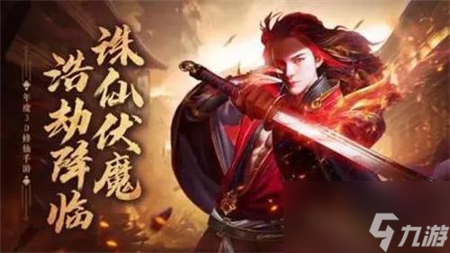 青云诀之伏魔福利激活码是什么