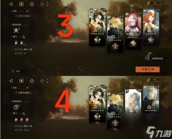 重返未来1999镜头之外关卡攻略