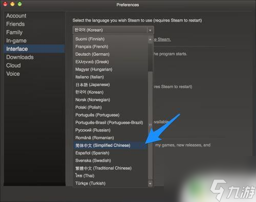 steam改中文 Steam中文设置教程
