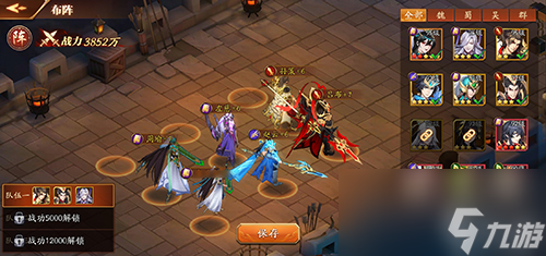 放开那三国3怎么快速升级