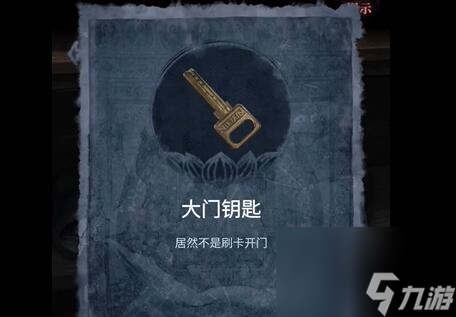 山阴：第二章攻略