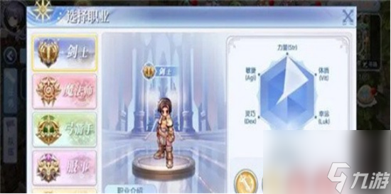《巴风特之怒》十字军职业介绍 十字军厉害吗