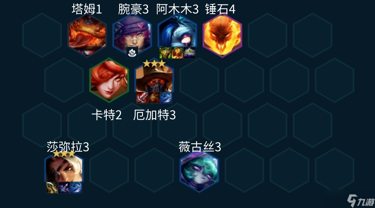 <a id='link_pop' class='keyword-tag' href='https://www.9game.cn/yundingzhiyi/'>云顶之弈手游</a>14.1版本7乡村乐阵容推荐