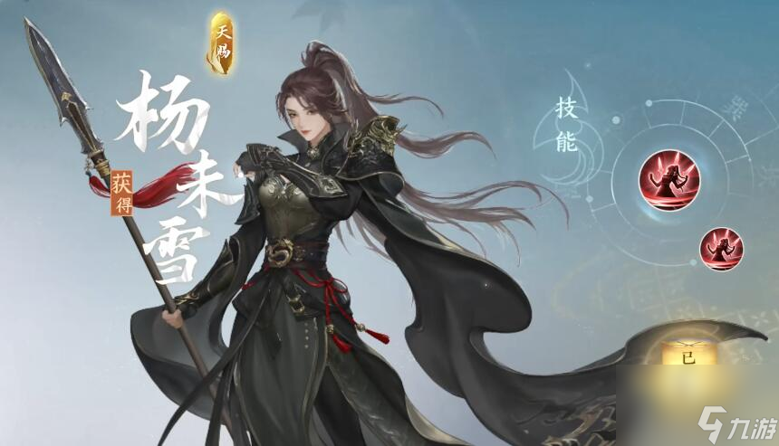逆水寒手游枪锋烈魂怎么获得