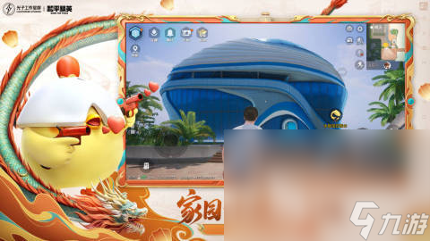 2024光子出品的游戏大全合集 好玩的光子出品的游戏有哪些