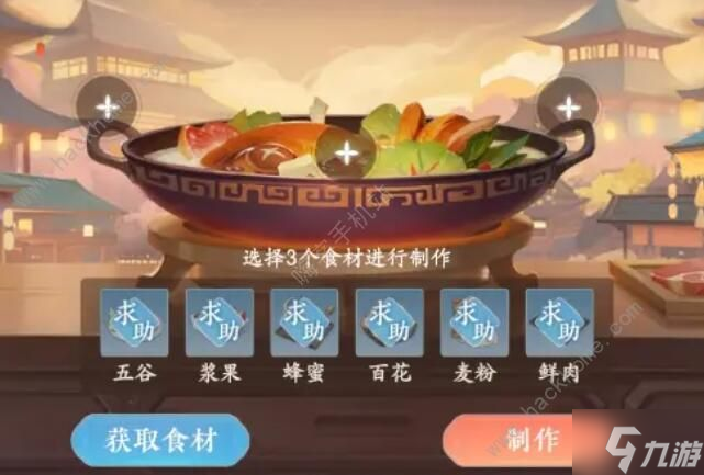 浮生忆玲珑桂花小圆子怎么做 桂花小圆子制作配方详解