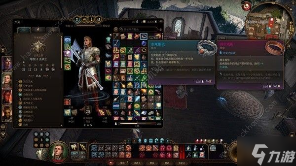 博德之门3解救艺术家真结局怎么达成 解救艺术家真结局解锁攻略
