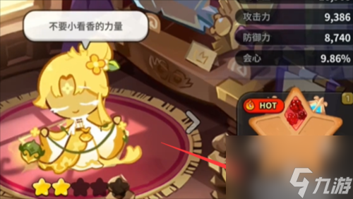冲呀饼干人王国传奇灵魂碎片怎么获得-传奇灵魂碎片获取攻略