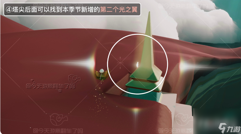 《光遇》九色鹿季新增光翼位置介绍