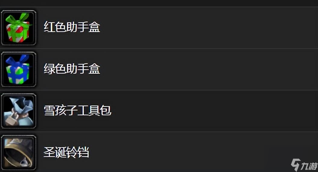 2023魔兽世界12月冬幕节活动详解（魔兽冬幕节任务一览）