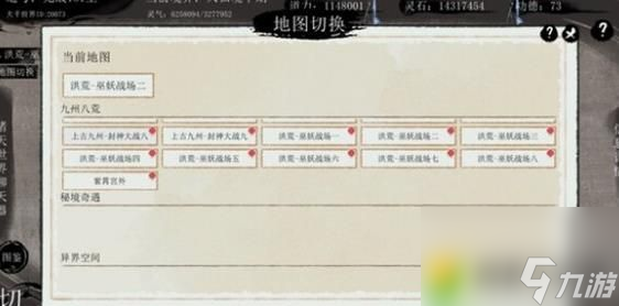 洪荒我挂机成圣多少钱：数值玩法引领新潮，敬请期待今日正式发售！