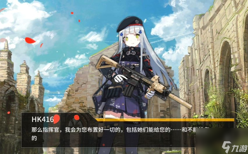 少女前线hk416三改强度怎么样