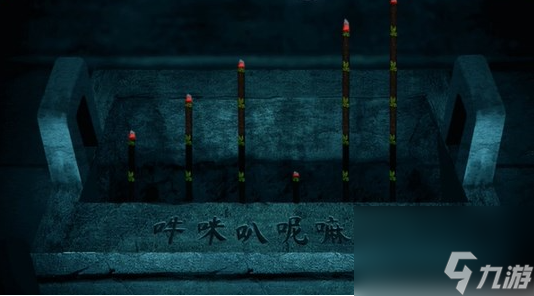 紙嫁衣雙人版第六章怎么通關(guān)-第六章通關(guān)攻略