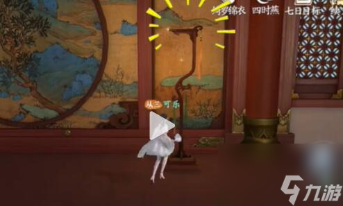 浮生忆玲珑乾元殿奇物宝箱在哪,浮生忆玲珑乾元殿奇物宝箱位置