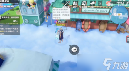 航海王热血航线空岛的南瓜汁任务攻略？航海王热血航线 攻略详解
