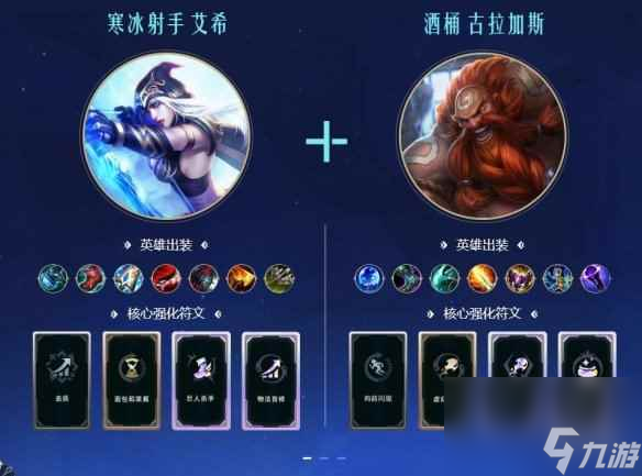 單機(jī)攻略《lol》斗魂競技場投降時(shí)間介紹