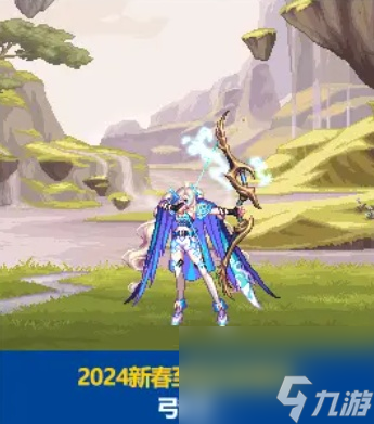 dnf2024新春礼包对比2023