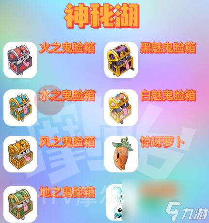 摩尔庄园精灵图鉴分享（摩尔庄园精灵位置捕捉攻略）