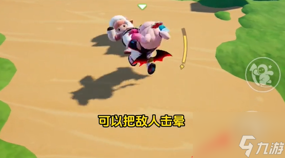 元梦之星无限乱斗踢人操作方法