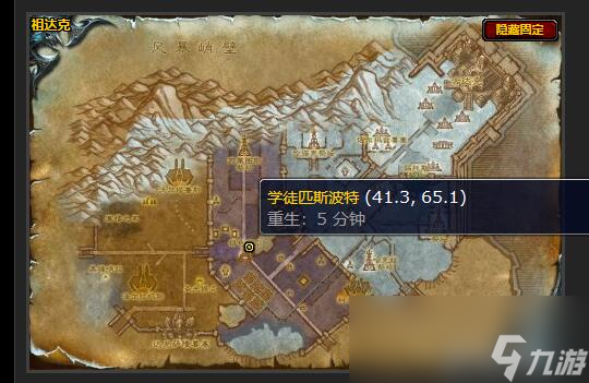 魔兽世界贪吃的蜥蜴任务流程