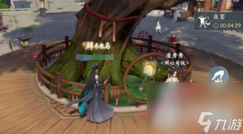 《浮生忆玲珑》童心童趣任务完成攻略