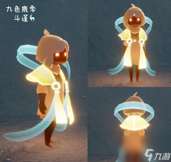 《光遇》九色鹿物品展示大全一览
