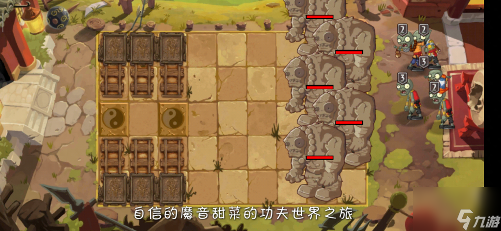 植物大战僵尸2功夫世界24天攻略（植物大战僵尸手游速刷教程）「详细介绍」
