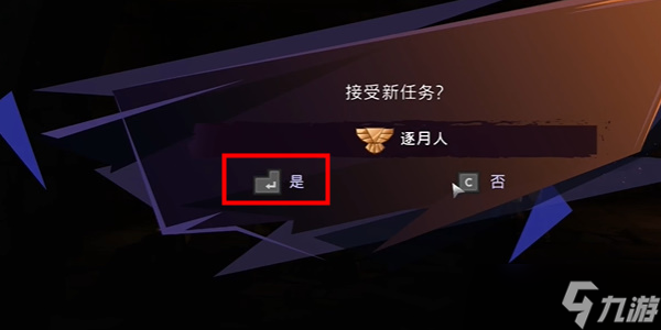 波斯王子失落王冠龙王怎么获取