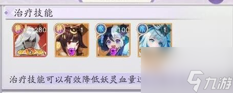 《天境传说》元魂幻境水鬼打法攻略