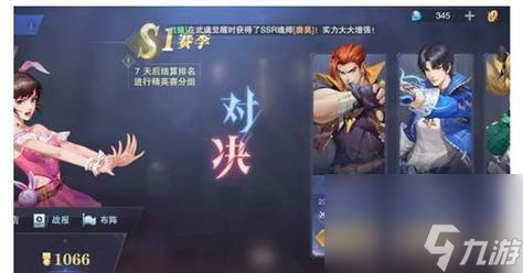 夏日泳装皮肤来袭！斗罗大陆魂师对决新皮肤上线！（萌妹子“泳”爆全场，新皮肤等你来战！）
