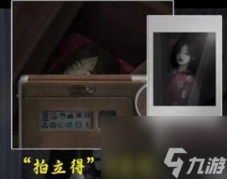 山阴第三章攻略