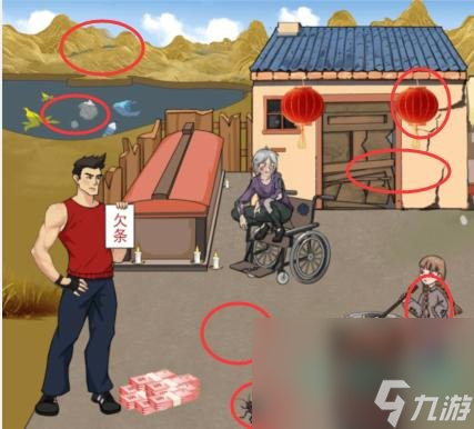 《汉字找茬王》守护孙女通关攻略