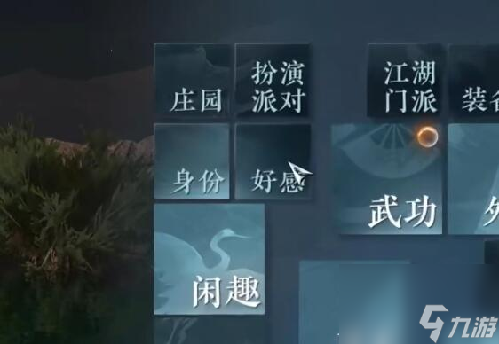 逆水寒手游枪锋烈魂怎么获得