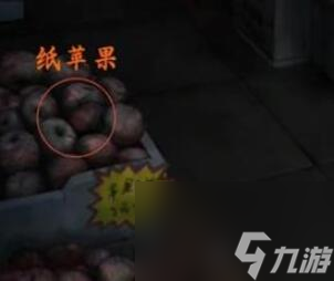 山阴第三章攻略