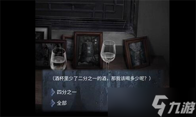 山阴游戏第二关怎么过