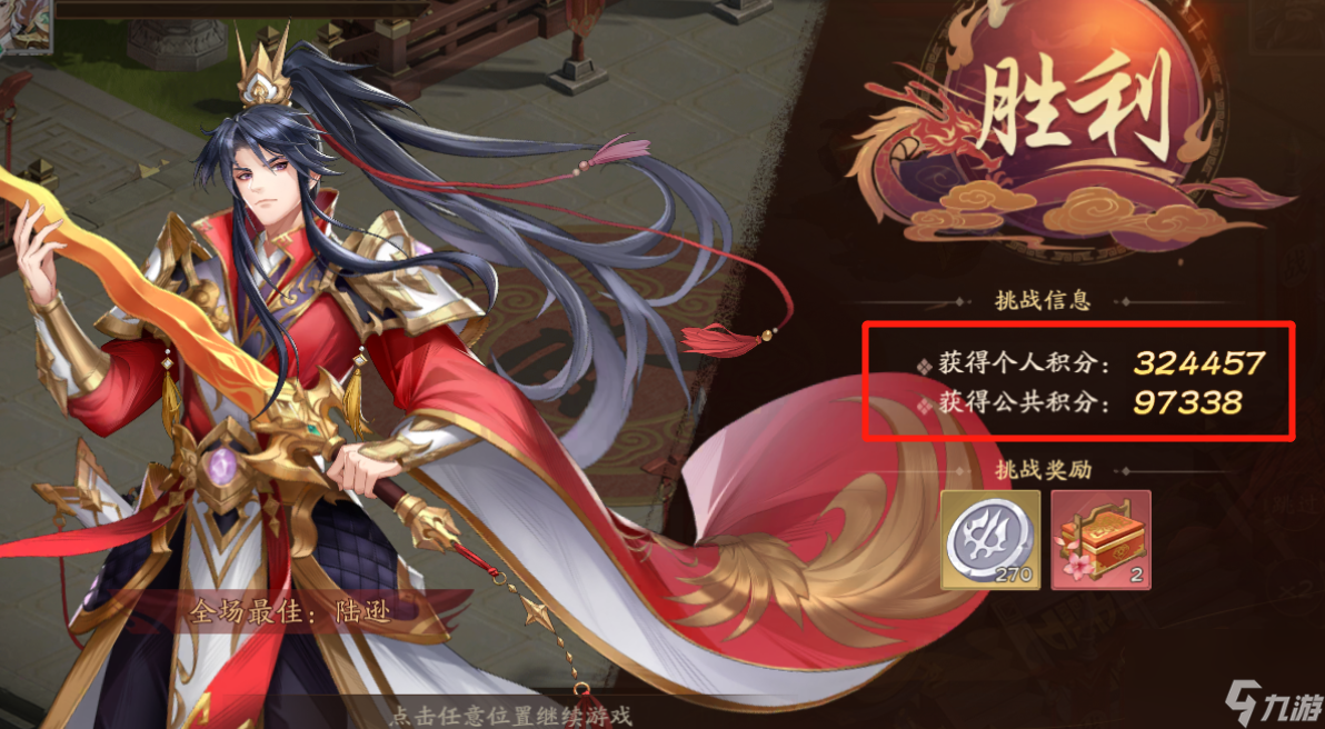 《塔防召唤师》激斗神将介绍