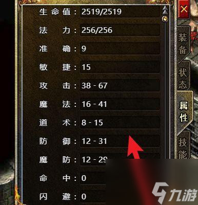 打造最强NBA球员——J麦基属性能力详解（探究J麦基的技术特点和全面能力，为游戏爱好者提供实用指导）