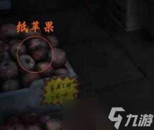 山阴第三章攻略