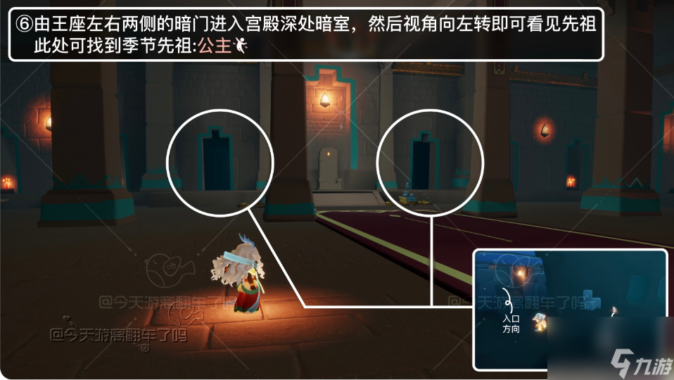 光遇九色鹿季先祖在哪里,九色鹿季季节先祖位置介绍