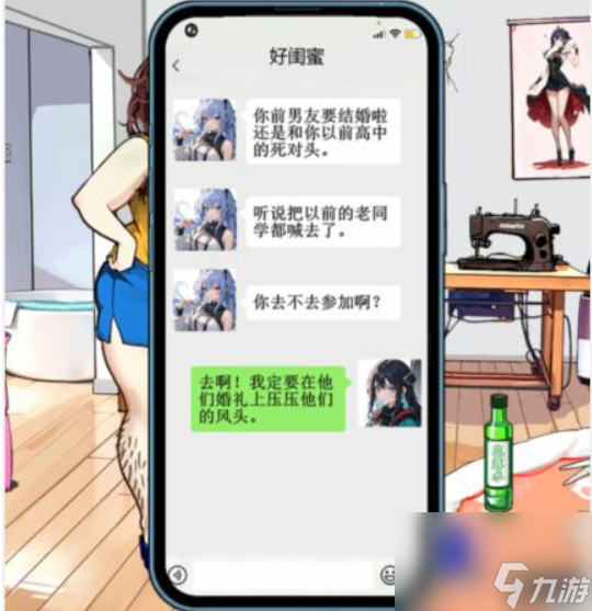 想不到鴨丑女逆襲怎么通關(guān)-丑女逆襲攻略