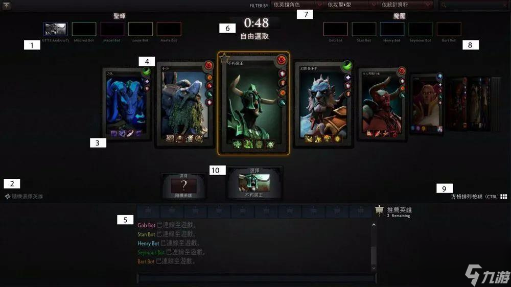 dota2战绩怎么查询（dota2游戏界面操作教学）